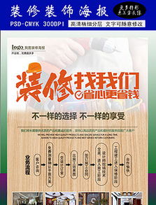 我們更專業 打造卓越廣告設計的全方位資源支持