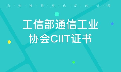 濟(jì)南工商企業(yè)管理專(zhuān)業(yè)（獨(dú)立本科段）