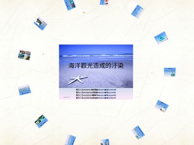 企業資源規劃（ERP） 連接企業管理與軟件開發的橋梁